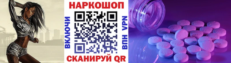 Купить наркотик Пересвет ГАШ  КОКАИН  МЕФ  Бошки Шишки 