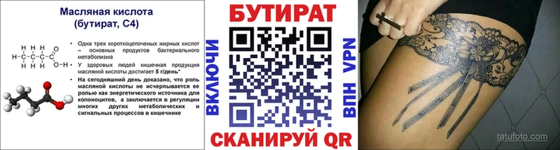 мориарти наркотические препараты  Пересвет  Бутират оксана 