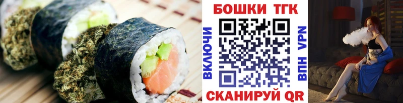 Canna-Cookies марихуана Пересвет