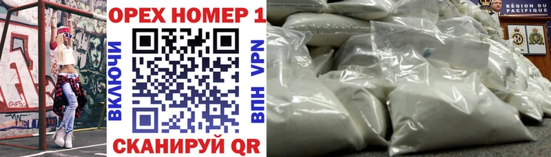 КОКАИН 99% Пересвет