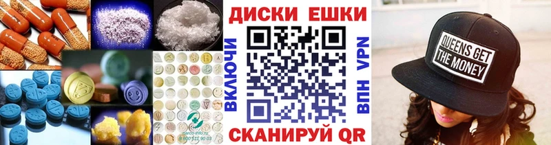 Ecstasy XTC  Пересвет 