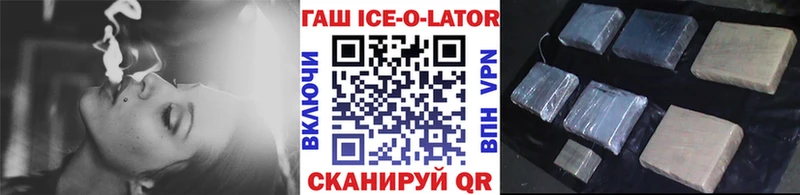 купить наркотики сайты  Пересвет  ГАШ гашик 