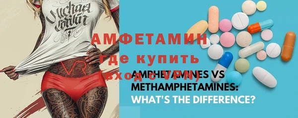 винт Балахна