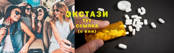 бутик Арсеньев