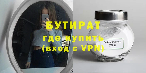 винт Балахна