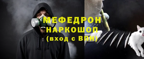 кокаин премиум Нязепетровск