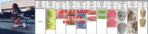 винт Балахна