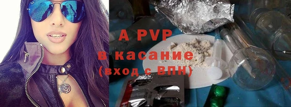 винт Балахна