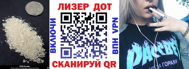 Лсд 25 экстази кислота где купить наркотик Пересвет
