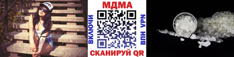 MDMA кристаллы  Пересвет 