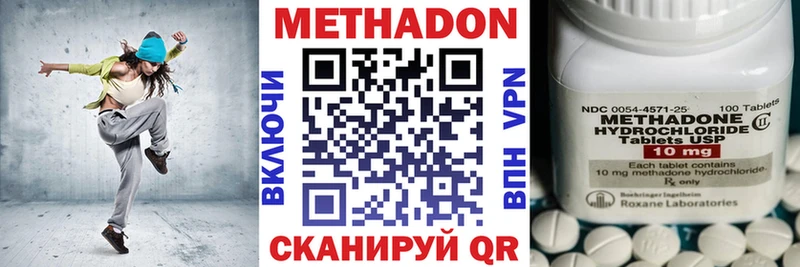 дарнет шоп  Пересвет  маркетплейс Telegram  Метадон VHQ 