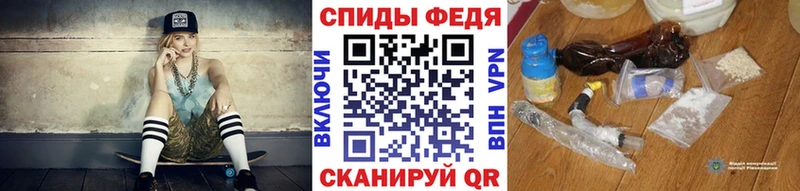 Метамфетамин мет  Пересвет 